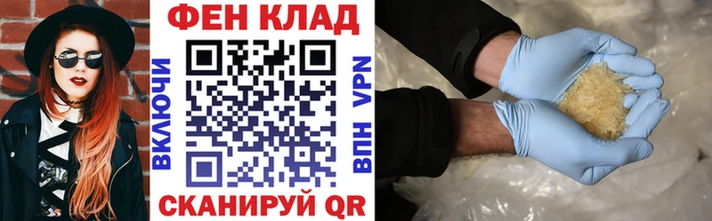 Купить где  Первомайск  АМФ 98% 