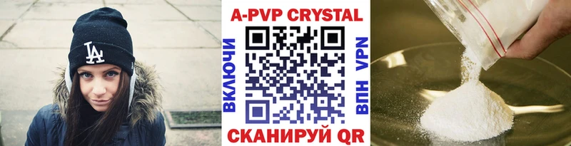 Купить где  Первомайск  А ПВП мука 