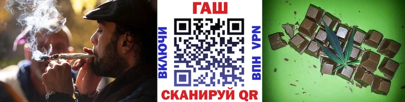 Купить где  Первомайск  Гашиш Cannabis 