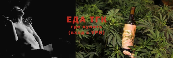 каннабис Переславль-Залесский