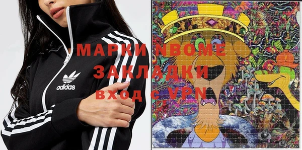 мет Пересвет