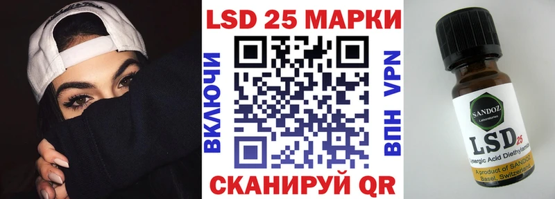 Купить  Первомайск  Марки NBOMe 1500мкг 