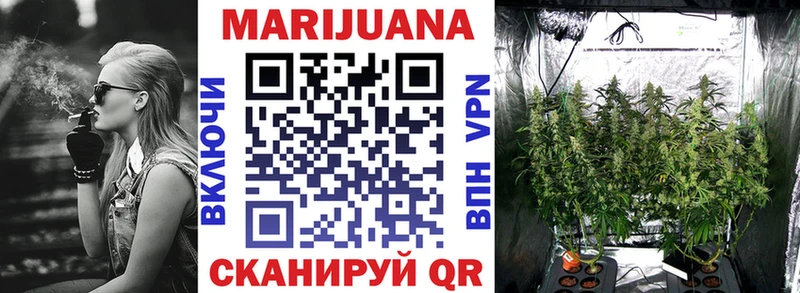 Купить  Первомайск  Конопля марихуана 